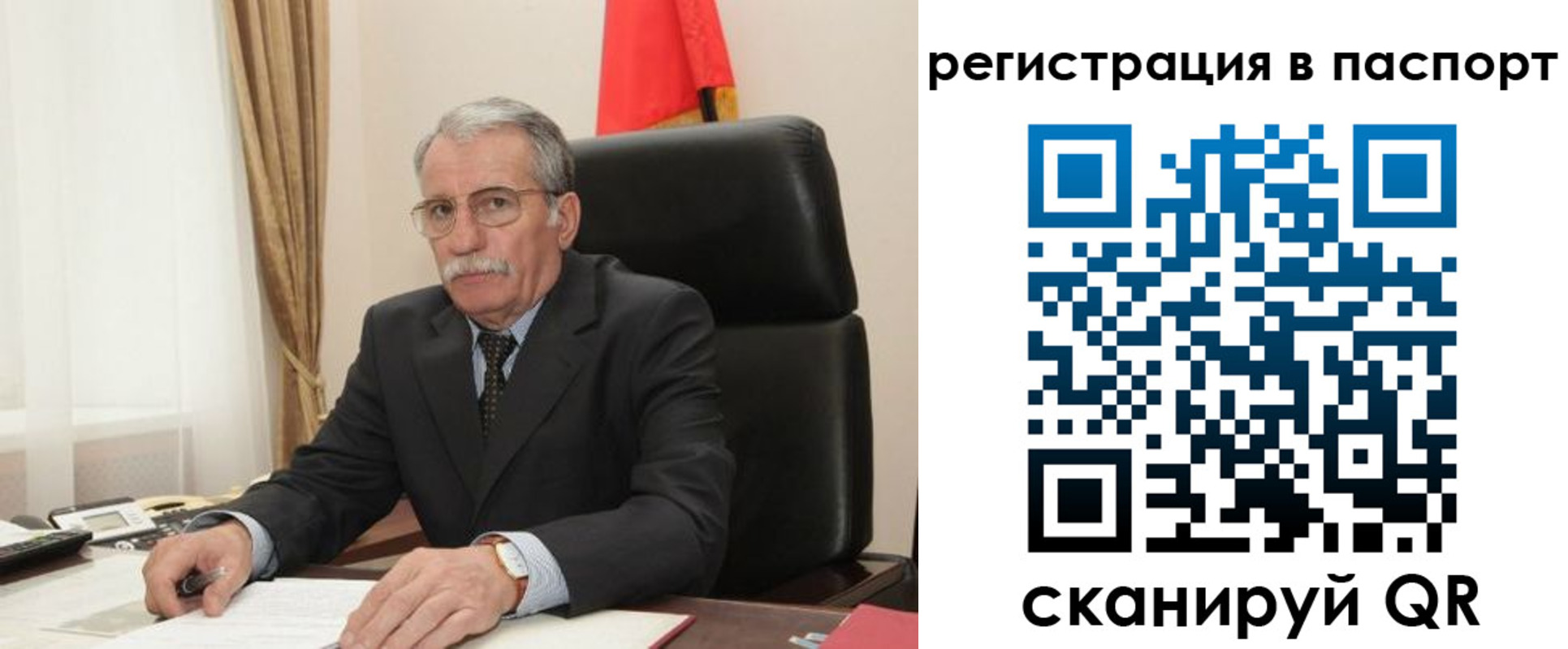 прописка для военкомата в Чкаловске